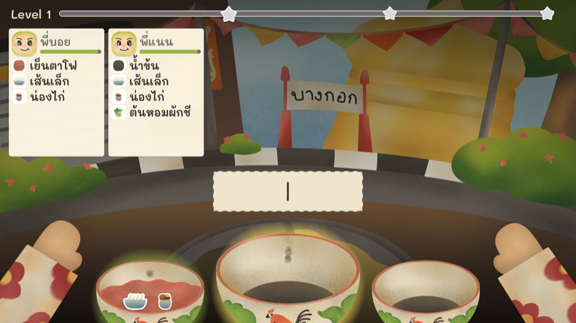 กะเต๋ว
